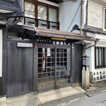 珈琲 まるも - 旅館入口