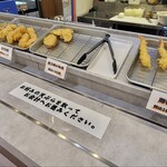 やぶ金 - 