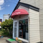 スパゲッティリア くれーぷ - 