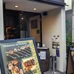 SUSHI＆GRILL SOUYA - 