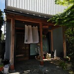 恵比寿 逆月 - いい感じの外装