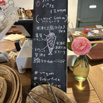 発酵暮らし研究所andカフェ うふふ - 
