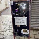 バー エグザゴーヌ - R5.1  立看板・お年玉特別営業