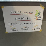 発酵暮らし研究所andカフェ うふふ - 