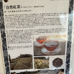 発酵暮らし研究所andカフェ うふふ - 