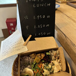 発酵暮らし研究所andカフェ うふふ - 