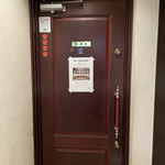 バー エグザゴーヌ - R5.1  店舗前