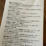 発酵暮らし研究所andカフェ うふふ - 