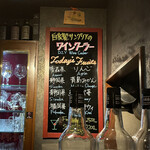 バー エグザゴーヌ - R5.1  本日のフレッシュフルーツ