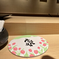 登喜和鮨 新発田本店 - 