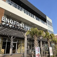 焼肉ぽんが 江ノ島 - 