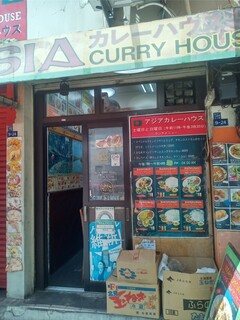 ASIA CURRY HOUSE - 