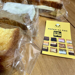 PAPAN GA PAN - 料理写真: