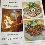 ベトナム料理 ヒヨコ - 