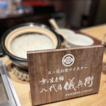 和牛料亭 bungo 祇園 - 