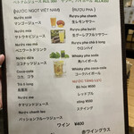 ベトナム料理 ヒヨコ - 