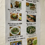 ベトナム料理 ヒヨコ - 