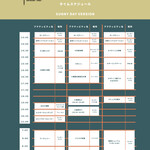 BUB RESORT Chosei Village - アクティビティ