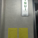 INUI - 