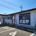 Musashino - 