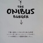 THE ONIBUS BURGER - 