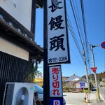 道の駅　高岡 - 