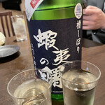 地酒と道産食材 一笑 - 