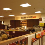 ブックス&カフェ - ブックス＆カウェ 札幌ステラプレイス店