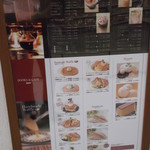 ブックス&カフェ - ブックス＆カウェ 札幌ステラプレイス店