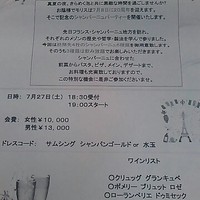モリス - 