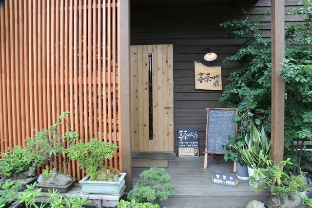 喜茶 ゆうご 宮の沢 カフェ 食べログ