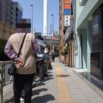 ジャパニーズ ラーメン 五感 - 