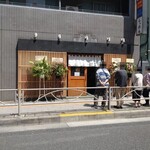 ジャパニーズ ラーメン 五感 - 