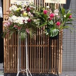 ジャパニーズ ラーメン 五感 - 