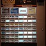 ジャパニーズ ラーメン 五感 - 