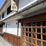 Torisei - 