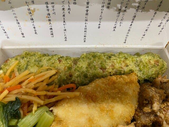 のりべん 海苔弁いちのや 品川港南口店 noriben ichinoya