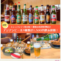 CANTON8 銀座店 - 