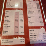 中国四川料理 彗星 - 