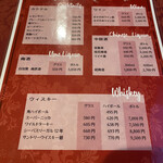 中国四川料理 彗星 - 