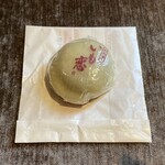菓匠 右門 - いも恋（蒸）200円