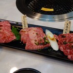 焼肉 弘城 - 