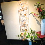 炭歌集 - エレベーターが開くといきなり店内