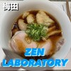 ZEN LABORATORY