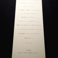 セルサルサーレ - 