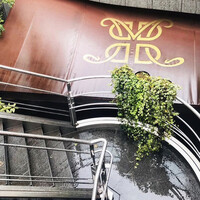 メゾン ポール・ボキューズ - 