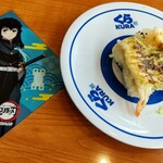 無添くら寿司 - 