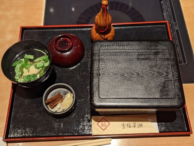 Gempin Kitaumeda Fugu Unagi Ryouri photo 2