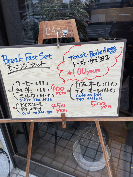 【関税込】 フード - キャメル KIX DUTY FREE | 関西国際空港 直営免税店 | 📢 新商品の