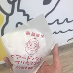Bia-Do Papa No Tsukuri Tate Koubou - ストロベリーチーズケーキ（期間限定）